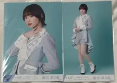 ≠ME ノイミー 生写真 天使は何処へ ノットイコールミー 冨田菜々風