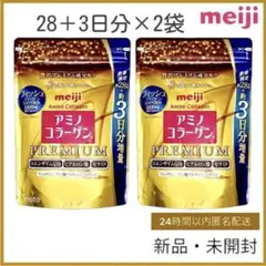 アミノコラーゲン