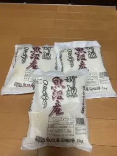 新潟魚沼産コシヒカリ 精米 1kg×3袋セットのサムネイル
