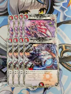 2026年最新】ヴァンガード 引退の人気アイテム - メルカリ