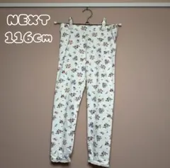 【5-6歳目安】NEXT♡レギンス
