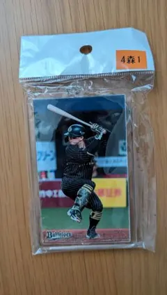 オリックス・バファローズ 森友哉 アクリルキーホルダー 4