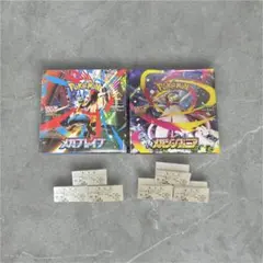 た*ん様 メガブレイブ　メガシンフォニア　1BOXずつ シュリンク付き