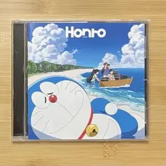 sumika Honto EP CD