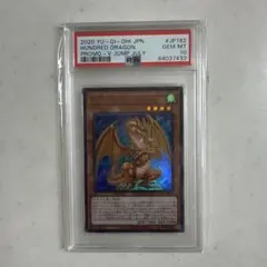 PSA10 天元の荒鷲王 黒き森の航天閣 連番 2枚セット 遊戯王 PSA10 天元の荒鷲王 黒き森の航天閣 連番 2枚セット 遊戯王 - メルカリ