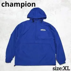 美品 champion ブルー XL アノラックパーカー ナイロンジャケット 青