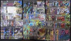 ポケカ ポケモンV,VSTAR,VMAX,ex, まとめ売り 約150枚 セット
