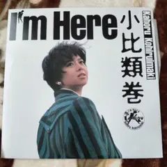 小比類巻かほる I'm Here LPレコード - メルカリ
