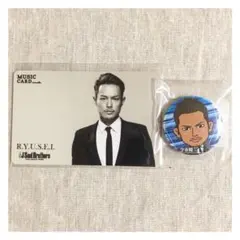 今市隆二 RYUSEI ミュージックカード＆缶バッジ