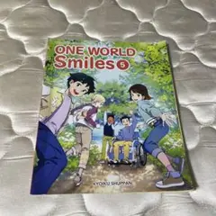 ONE WORLD Smiles 5 教育出版