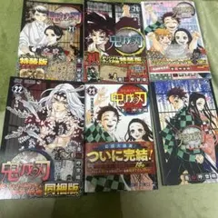 鬼滅の刃　全巻➕ファンブック2冊、スピンオフ1冊 鬼滅の刃公式ファンブック 鬼殺隊見聞録・弐 (ジャンプコミックス