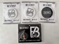 2025年最新】be:first 缶バッジの人気アイテム - メルカリ