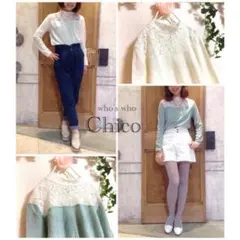 who's who chico▽レース切替ハイネックニット