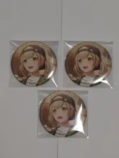 【値下げします】小豆沢 こはね 缶バッジ3個セット