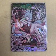 開運レア 〈桜花爛漫〉運皇后 UC03-011 開運コロシアム - メルカリ