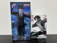 HUNTER×HUNTER フィギュア クロロ 鎮魂歌 盗賊の極意