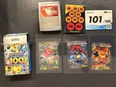 2026年最新】ポケモンカードスタートデッキ101の人気アイテム - メルカリ