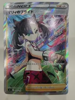 マリィのプライド SI スタートデッキ100 419/414