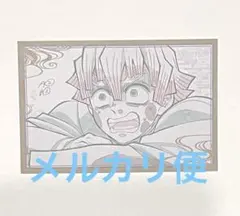 鬼滅の刃 ufotable ダイニング おすそ分けポストカード 善逸