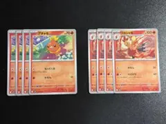 ワカシャモ　進化ライン　(sv10)