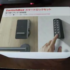 SwitchBot スマートロックセット