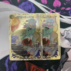 デュエマ ロストre:ソウル