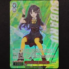 ヴァイス　ガールズバンドクライ　spカード5連番　PSA10 サイン ヴァイスシュヴァルツ】アニメ『ガールズバンドクライ』のプレミアム
