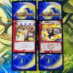お祭番長ゴリヤンキー 反撃の城ギャラクシーファルコン 982