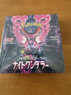 新品未開封　ナイトワンダラー　box シュリンク付き