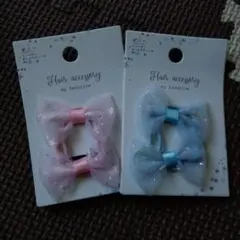 ヘアゴムリボン２本入り　2色セット