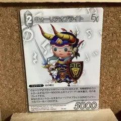 fftcg ウォーリアオブライト　レガシィ　3枚 fftcg ウォーリアオブライト レガシィ 3枚 fftcg ウォーリアオブ