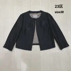 2025年最新】23区 レディース ノーカラージャケットの人気アイテム