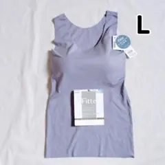 L キレイラボ フィッテ ブラ タンクトップ ラウンドネック 1枚