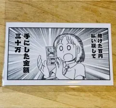 あらゐけいいち city