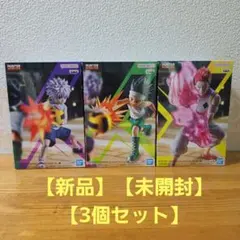 ハンターハンター フィギュア まとめ売り - メルカリ