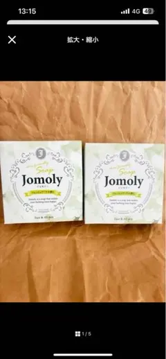 moco様 リクエスト 3点 まとめ商品