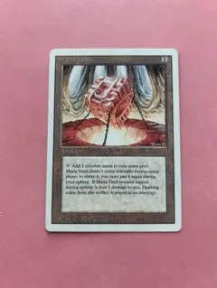 2025年最新】魔力の櫃の人気アイテム - メルカリ