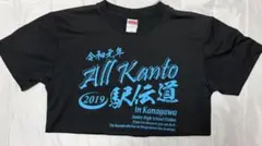 陸上 Tシャツ 関東 駅伝 2019年