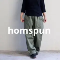 homspun カットジャガードバックギャザーパンツ　ベージュ homspun ホームスパン カットジャガードバックギャザーパンツ ベージュ