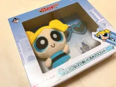 【新品未開封】パワーパフガールズ 一番くじ C賞 バブルス