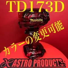 sunday様 リクエスト 2点 まとめ商品