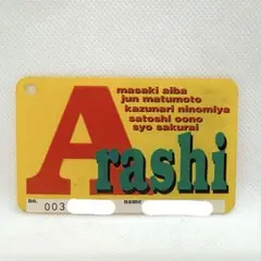 2025年最新】嵐旧会員証の人気アイテム - メルカリ