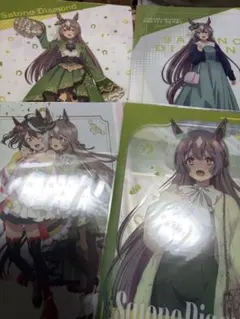 ウマ娘サトノダイヤモンドクリアファイルまとめセット