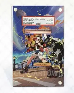 トウコ　SAR 楽天市場】トウコ sarの通販