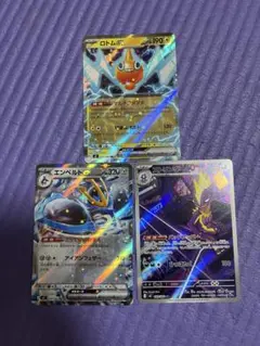 ポケモンカード ロトムEX エンペルトEX ストリンダー3枚セット