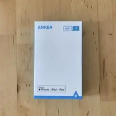 新品未開封 Anker PowerLine II ライトニングケーブル 1.8m