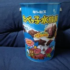 たべっ子水族館 BIG缶 ギンビス たべっこどうぶつ