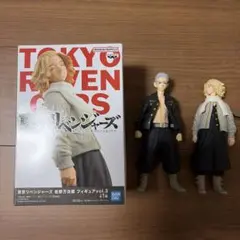 東京リベンジャーズ　フィギュア　2体