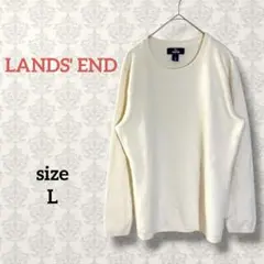 ランズエンド【L】カシミア100%クルーネックニットセーター 無地 プルオーバー