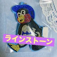つば九郎 ／お座りラインストーン キーホルダー ／ファン感謝デー